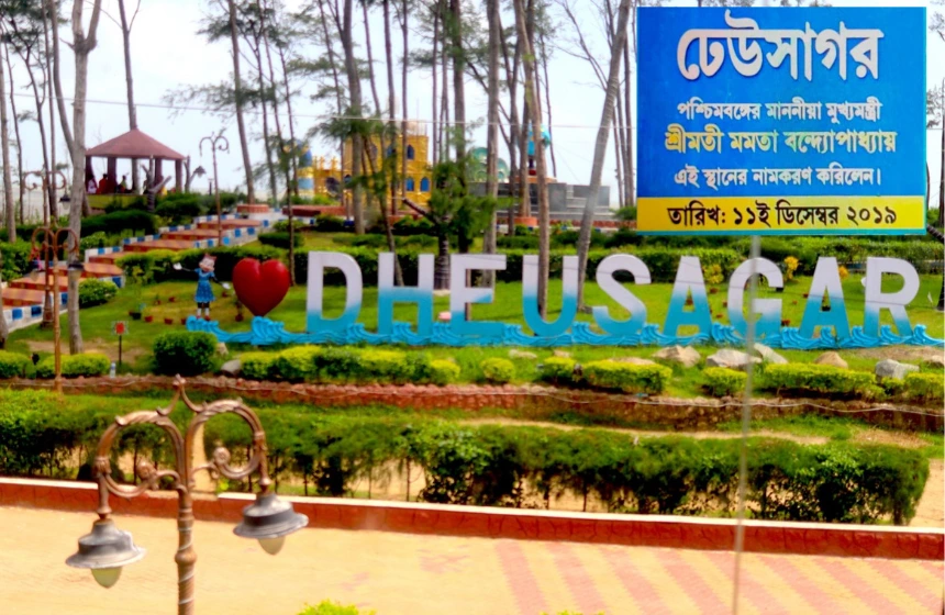 Dheusagar Park New Digha - Digha Tourism with Unimoni